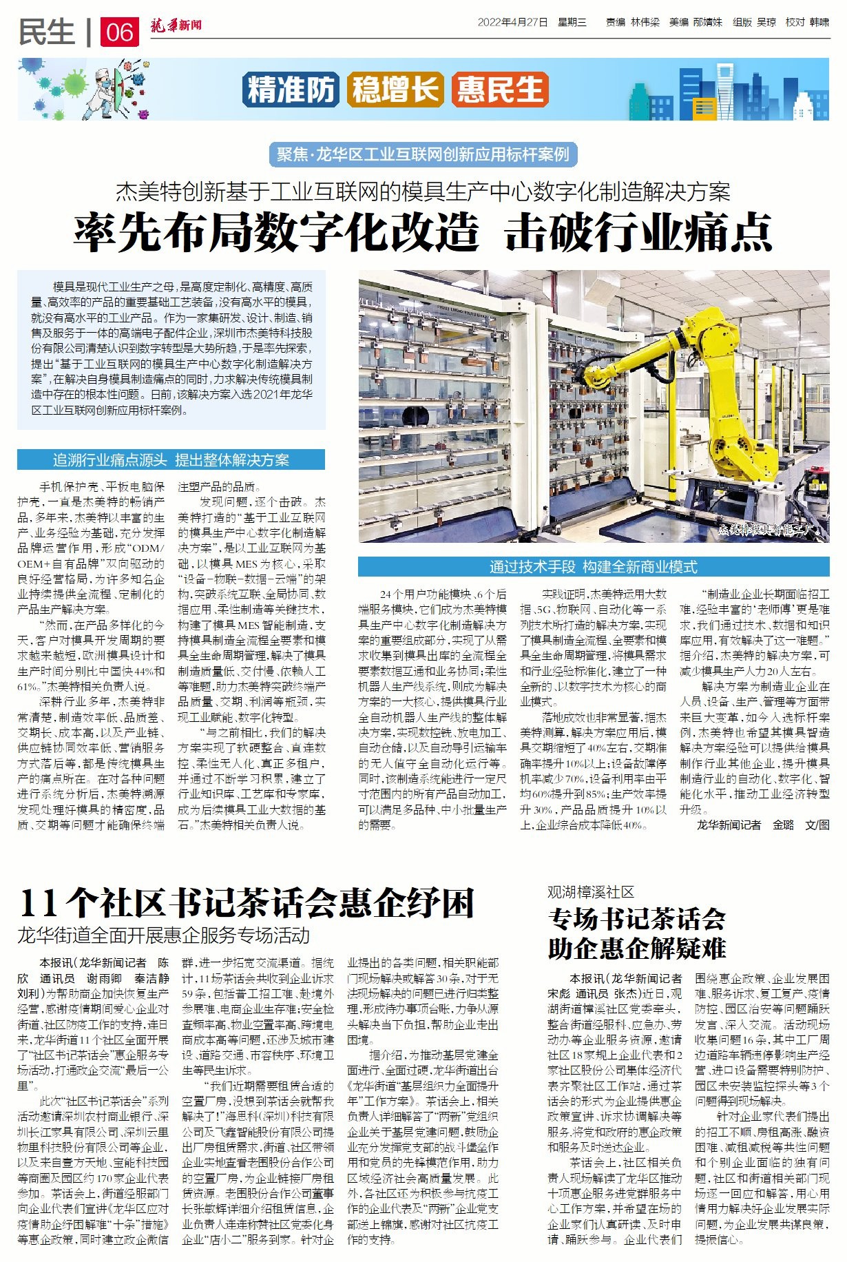 1651907853799336.jpg 新.jpg